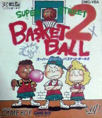 Super Street Basketball